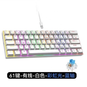 Clavier de jeu filaire <span class=keywords><strong>RGB</strong></span> 60% 61 touches sensation mécanique optique USB-C pour joueurs sur PC - Product Image 2