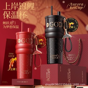 Aurora Koi Cup Thermos Tumbler <b>Large</b> Capacity Portable Coffee <b>Mug</b> With Straw Ceramic Coating For Gifting - Product Image 1
