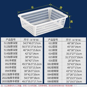 Plastic Drain <b>Basket</b> Small Square <b>Stackable</b> Vegetable Fruit Storage Rack - Product Image 2