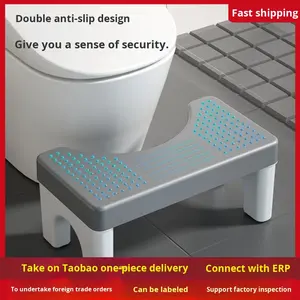 Tabouret en plastique moderne, pliable et mobile, pour salle de bain, personnes âgées, femmes enceintes, sans installation requise, repose-pieds pour siège de toilette - Product Image 3