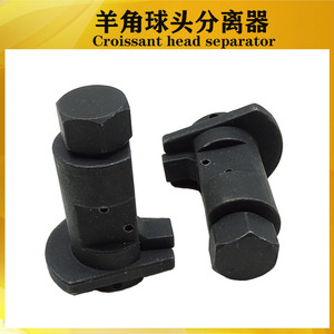 Outil de démontage de rotule Yun Gong 40x40x70mm pour suspension automobile 5-11,5mm - Product Image 3