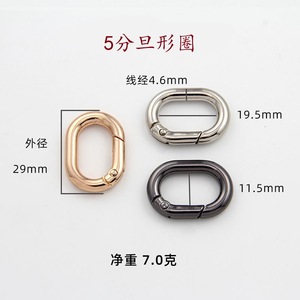 Oval Spring <b>Ring</b> Bag Hooks Metal Hardware Accessories 1.5 1.2 1 Inch 6 5 4 3 Fen Strong Classic Style - Product Image 4