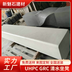 Nuevas Bancas de Hormigón GRC Magic Stone, Muebles de Jardín para Exteriores, Material de Alto Rendimiento - Product Image 5