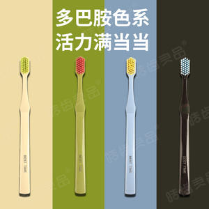 Cepillo de Dientes Haochi Liangpin de Cerdas Suaves con Diseño de Cabeza Ancha para Adultos y Estudiantes, Limpieza con Dopamina, Venta al por Mayor para Uso Doméstico - Product Image 4