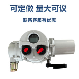 Actuador Eléctrico para Válvula de Mariposa Tipo Q con Rotación Parcial y Anulación Manual para Agua - Product Image 3