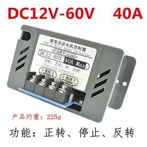 PWM DC 모터 Stepless 주지사 12v-60v 변하기 쉬운 속도 긍정적이고 부정적인 벨트 스위치 속도 판 10A20A40A - Product Image 5
