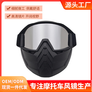 Lunettes de moto à monture complète, lentille sphérique en polycarbonate, anti-buée, pour sports de plein air, protection UV pour hommes - Product Image 5
