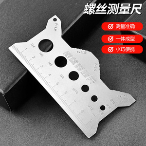 Screw <b>measuring</b> ruler <b>tool</b> for <b>measuring</b> length, diameter, pitch, calipers, titanium alloy ruler, and thread pitch. - Product Image 5