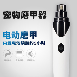 YILIDOG Meuleuse électrique pour ongles de chien, outil de toilettage pour animaux de compagnie à 2 vitesses et haute puissance pour chiens - Product Image 4