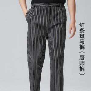 Men's And Women's Striped Chef Pants Black White Zebra Work Uniform Trousers Cotton Woven Restaurant Kitchen Wear - Product Image 2