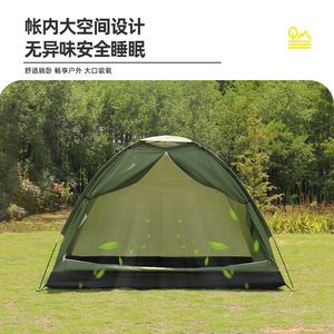 Camping <b>Tent</b> 2 Person <b>Single</b> Layer Lightweight Portable Outdoor Mountaineering Rainproof Four Seasons Use - Product Image 2