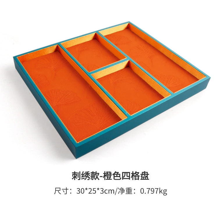 B04 Naranja - Bandeja de cuatro compartimentos 30*25*3cm
