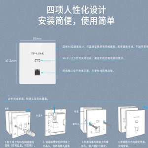 Tp-Link Ac1200 Dual-Band Gigabit Wireless <b>Panel</b> Ap PoE <b>Wall</b> Mount Enterprise <b>Access</b> Point - Product Image 5