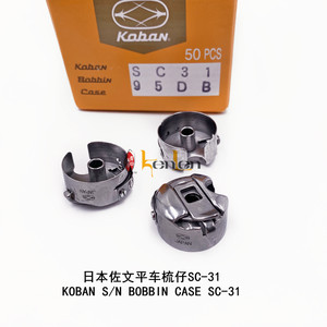 Kennel — boîte originale de bobbin à aiguille unique, agent chinois et Myanmar, meilleure vente, sc-31 - Product Image 2