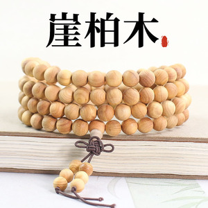 Cliff Cypress Wood <b>Beads</b> 108 Pieces Round Ethnic Style Prayer <b>Beads</b> For <b>Men</b> Women Couples Jewelry <b>Bracelet</b> - Product Image 5