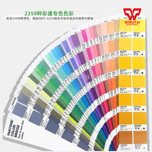 Mới nhất phiên bản mới Pantone màu cầu hướng dẫn thiết lập tráng & không tráng gp6102b, gg6103b - Product Image 2