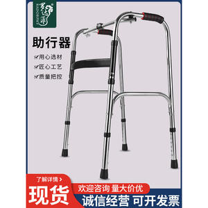 Bastón de Cuatro Patas de Acero Inoxidable al por Mayor, Ayuda para Caminar para Personas Mayores y Discapacitadas, Bastones de Primera Calidad para Comodidad y Soporte - Product Image 4