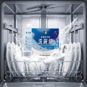 Pastiglie Detergenti Professionali OEM ODM per Lavastoviglie, Solidi, Usa e Getta, 99% Senza Sale - Product Image 5