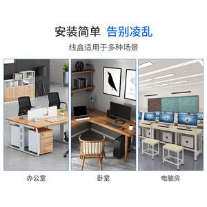 Boîte de gestion des câbles de bureau Yingya, ABS, rectangulaire, multifonction, porte-stylos, organisateur de bureau - Product Image 3