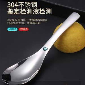 Cuchara para sopa de acero inoxidable 304 de primera calidad, diseño profundo y grueso, duradera, para uso en restaurantes y en el hogar. - Product Image 3