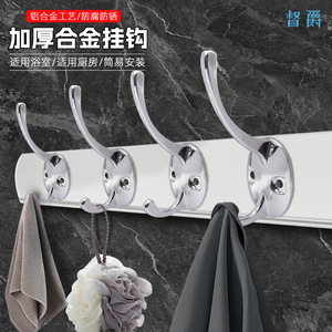 Wall Mounted Coat <b>Hooks</b> Aluminum Alloy Durable For Wardrobe Cabinet Bedroom Bathroom <b>Kitchen</b> - Product Image 4