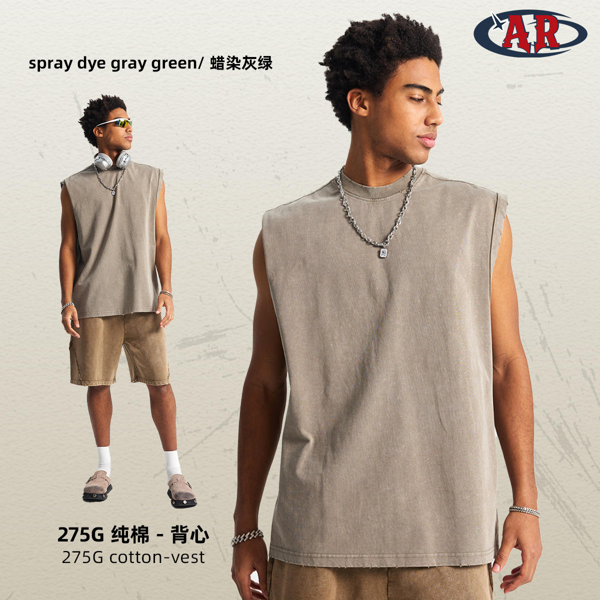 ผ้าบาติกสีเทา-เขียว