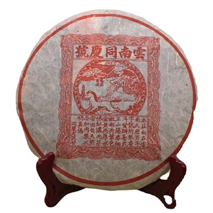 2004 Puer, <span class=keywords><strong>pu</strong></span> mûr <span class=keywords><strong>erh</strong></span>, shu cha, gâteau au thé - Product Image 1