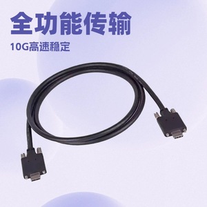 Lung Kay <b>USB</b> 3.1 Type C Data <b>Cable</b> 15mm M2 Screws Fast <b>Charging</b> Copper Wire Black - Product Image 4