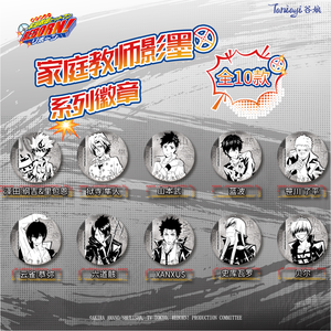 24 Boîtes <span class=keywords><strong>de</strong></span> Collection <span class=keywords><strong>de</strong></span> Badges Surprise Taniayi Katekyo Hitman Reborn Shadow Ink Series, Thème Animation Japonaise, Vente en Gros, pour Jouets et Cadeaux - Product Image 6