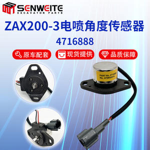 Sensor de Ángulo Senwitt 4716888 para Excavadora Zax120 200 3 200 2 470 5G EFI 6BG1, Sensor de Desplazamiento Lineal - Product Image 4