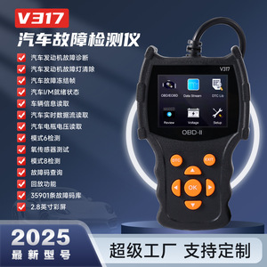 เครื่องมือวินิจฉัยรถยนต์ OBD2 รุ่น V317 พร้อมหน้าจอ LCD อ่านโค้ดข้อบกพร่องของเครื่องยนต์ ล้างโค้ดได้ ใช้ได้กับรถยนต์โตโยต้าทุกรุ่น - Product Image 2