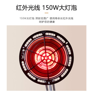 โคมไฟอินฟราเรดบำบัดแบบหัวเดียว ปรับระดับได้ แสงสีแดง ใช้ในบ้าน บรรเทาอาการปวดหลังและขา - Product Image 3