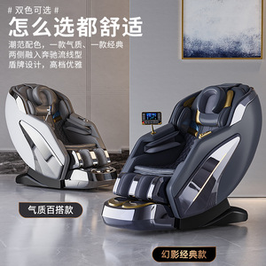 เก้าอี้นวดตัวเต็มรูปแบบหรูหรา รุ่น Home Space Capsule แบบรางเลื่อน SL พร้อมถุงลมนิรภัย 31-60 จุด นวดอัตโนมัติด้วยระบบไฟฟ้า สำหรับผู้สูงอายุ - Product Image 4