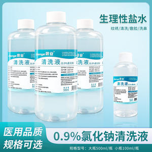 Solución Salina Chenye 500ml 0.9% Cloruro de Sodio Para Cuidado Nasal - Product Image 4