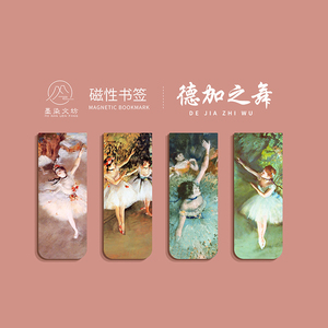 Marcapáginas magnéticas de Van Gogh, Serie de arte, decoración artesanal, libros, Clip, página, papelería, suministros escolares <span class=keywords><strong>para</strong></span> oficina y estudiantes, 4 Uds. - Product Image 4