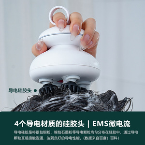 Scalp Care Head Spa Massager K-117 White Vibration Electric Massage Claw For Scalp Relief - Product Image 5