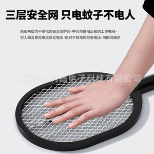 ไม้ตียุงไฟฟ้าแบบชาร์จไฟได้ พร้อมหลอด UV 390nm สำหรับใช้ภายในและภายนอกอาคาร พกพาสะดวก สีดำ/สีงาช้าง - Product Image 4