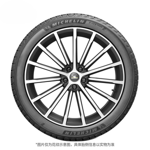 ยางเรเดียลสำหรับฤดูหนาว New X-ICE SNOW+ ขนาด 225/45R18-235/55R18 สำหรับเปลี่ยนยางรถยนต์นั่งส่วนบุคคลขนาด 18 นิ้ว - Product Image 3
