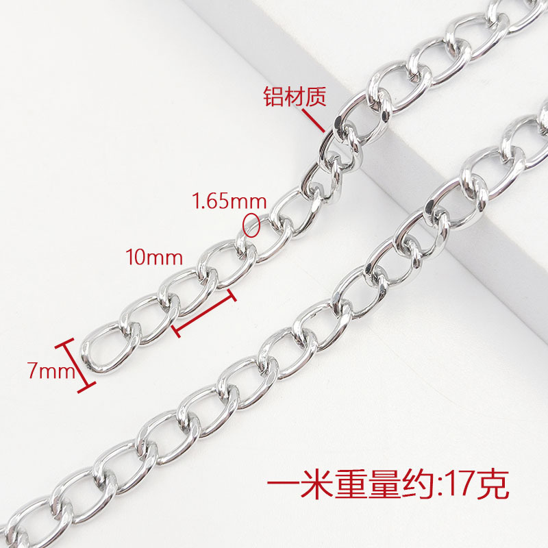 Silver 1.65x7x10mm brushed aluminum chain, 1 meter