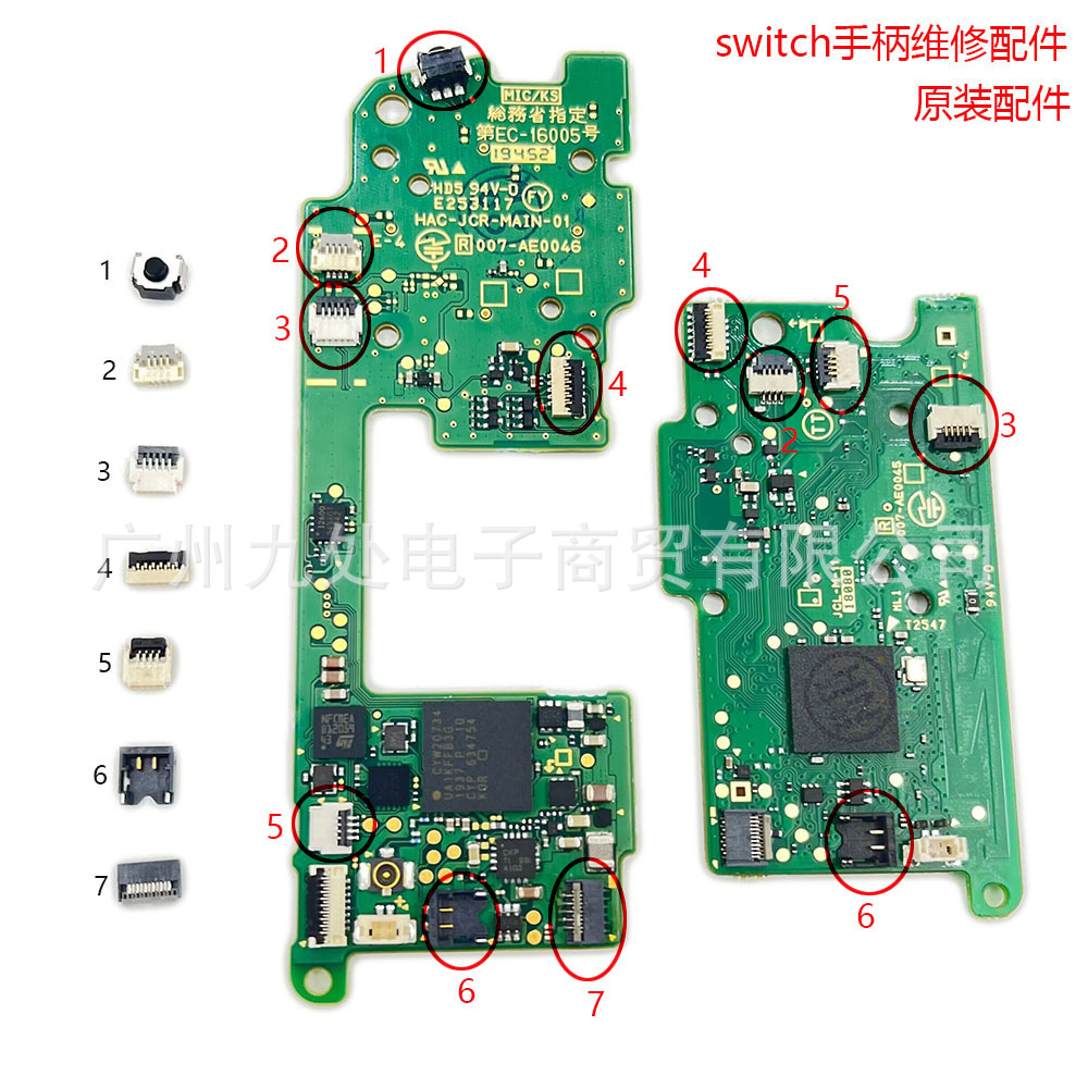 NSLikey Nintendo Switch Joy-Con Motherboard FPC Connector Repair