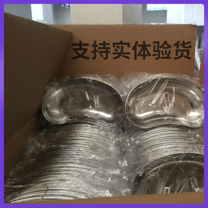 ถาดรูปไต สแตนเลส 304 ถาดใส่เครื่องมือผ่าตัดโค้งลึก ขนาดเล็ก - Product Image 4