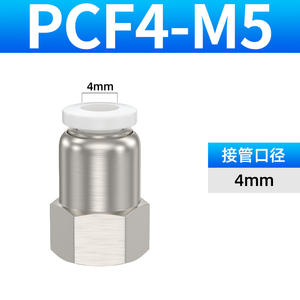 Raccord pneumatique flexible en cuivre noir à connexion rapide 8 mm Filetage interne en laiton Modèles traversants PCF6-01/8-02/10-03/12-04 - Product Image 4