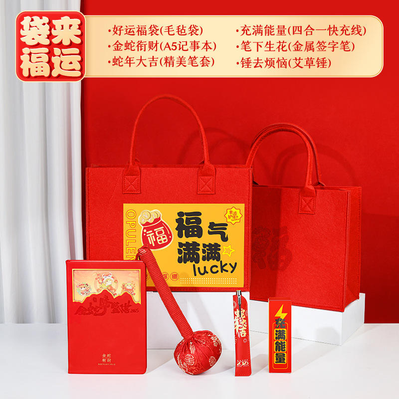 ชุดโชคดี 5 ชิ้น - ปากกา, สายดาต้า, ค้อนสมุนไพร, กระเป๋าผ้าสักหลาด