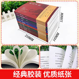 Collezione Completa di Lu Xun, 10 Volumi, Romanzi Originali Autentici per Studenti delle Scuole Medie, Lettura Obbligatoria - Product Image 3