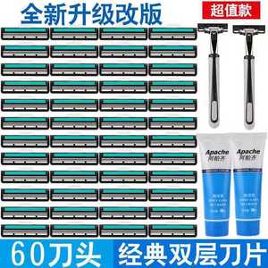 มีดโกนหนวดแบบแมนนวล Zeli 60 ใบมีด แบบสองชั้น สำหรับผู้ชายและผู้หญิง พร้อมชุดครีมโกนหนวด - Product Image 2