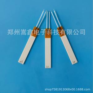 Elemento Calefactor de Cerámica Dorada Zhengzhou Gaoxin 6010 para Peine Alisador de Cabello, Uso en Salón, Fuente de Calor Instantánea - Product Image 5