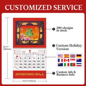 Calendario Personalizzato del Capodanno Lunare dell'Anno della Pecora, Calendario Cinese in Finto Oro per Regali - Product Image 2