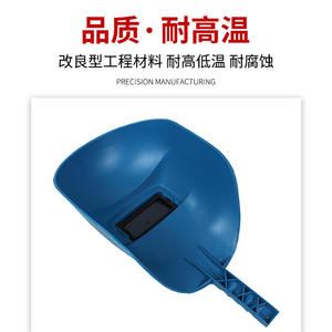 Masque de protection facial en plastique pour soudage manuel, épaisseur 10 mm, résistant aux chocs, pour une protection contre la lumière forte - Product Image 2