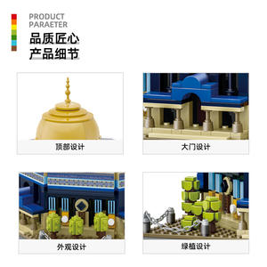 Wange juguetes islámicos cúpula musulmana de la roca modelo mezquita juego de bloques de construcción ladrillos juguete para niños venta al por mayor conjunto personalizado para <span class=keywords><strong>adultos</strong></span> - Product Image 3