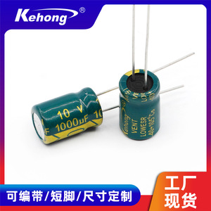 Aluminum Electrolytic <b>Capacitor</b> 1000uF 10V Through-hole High Frequency Low Impedance POLAR PET Package - Product Image 5